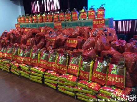 南昌市青少年发展基金会